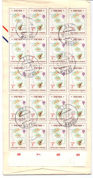 1228 v.jpg -     Lote:    1228 (verso)            Macau       Descrição:         1976 &mdash; Carta Geográfica de Macau. Sobrescrito circulado de macau (13.12.76) para Lisboa, com bloco de 10 de 1 avo, CE 386 + bloco de 20 selos de 3 avos, CE 387 + selos CE 422, 429 e 439. MB        Carta       Valor Base:     &euro; 5,00     Valor Venda:     Retirado     